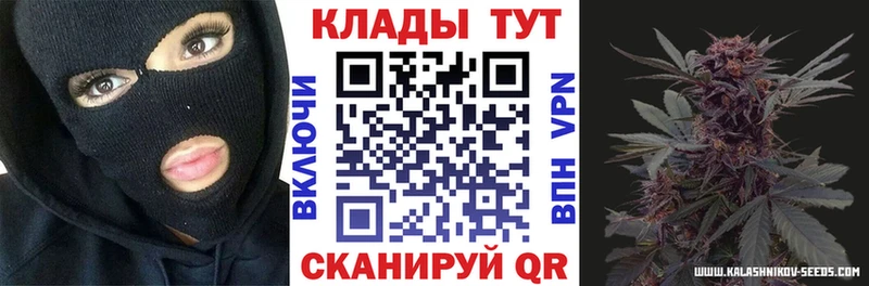 Где можно купить наркотики Завитинск Альфа ПВП mega как зайти ГАШИШ Бошки Шишки Меф