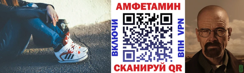 Amphetamine 98%  Завитинск 