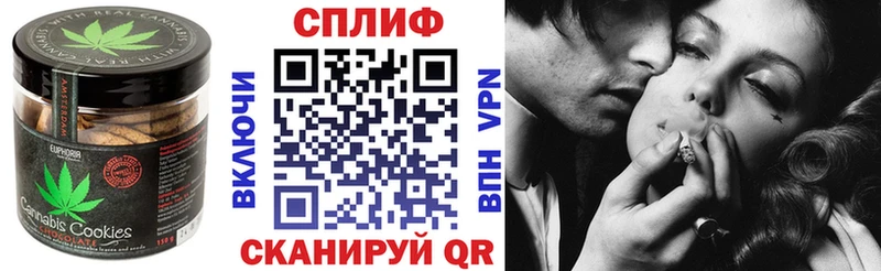 Еда ТГК конопля гидра ссылка Завитинск