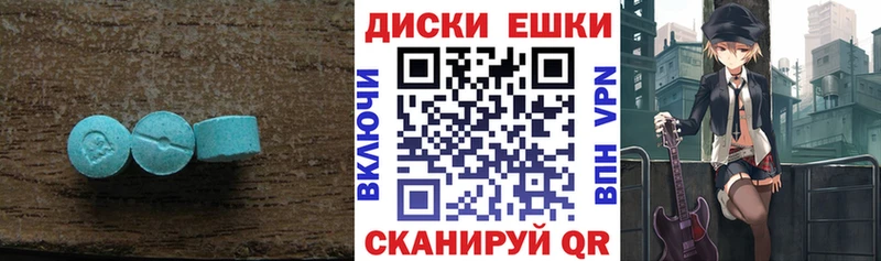 Экстази Cube  ОМГ ОМГ рабочий сайт  Завитинск 
