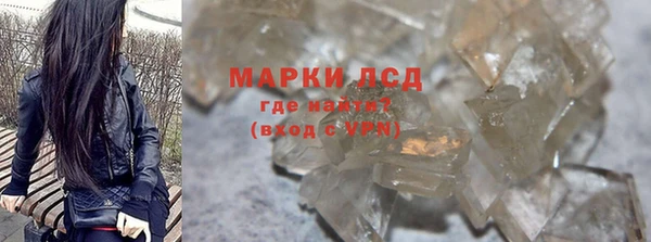 альфа пвп VHQ Михайловск
