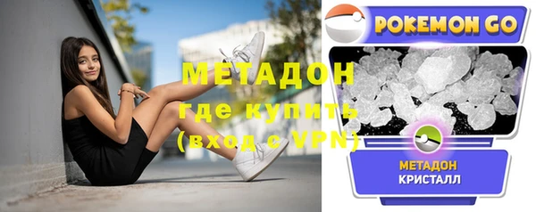 мдма Дмитров