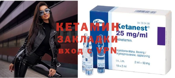 альфа пвп VHQ Михайловск
