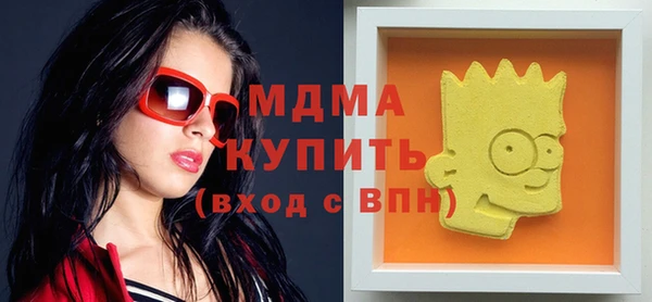 альфа пвп VHQ Михайловск