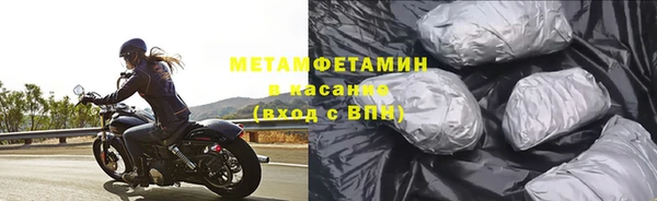 альфа пвп VHQ Михайловск
