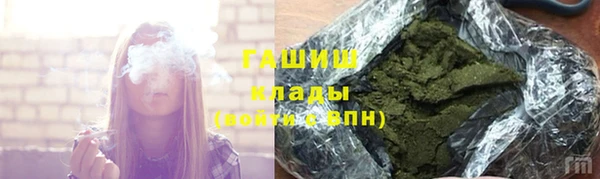 альфа пвп VHQ Михайловск