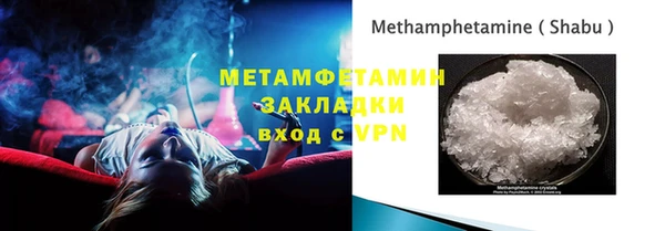 альфа пвп VHQ Михайловск
