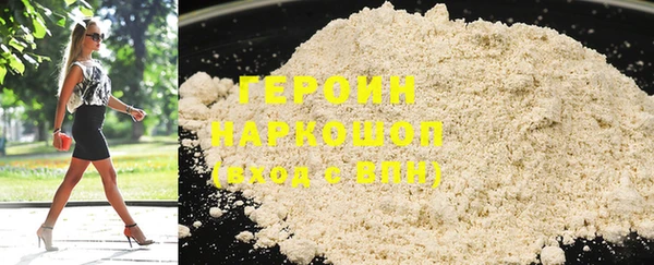 ГАЛЛЮЦИНОГЕННЫЕ ГРИБЫ Медногорск