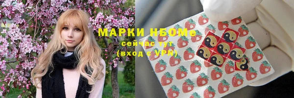 альфа пвп VHQ Михайловск