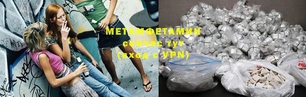 Альфа ПВП Белая Калитва
