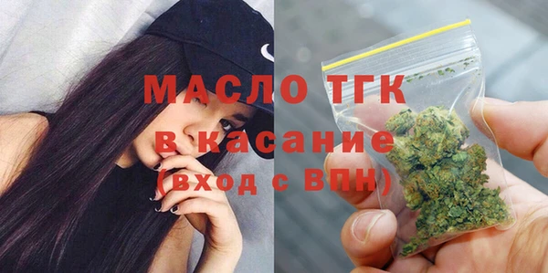 альфа пвп VHQ Михайловск