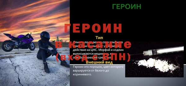 гашиш Михайловка