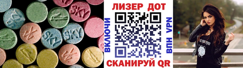 Лсд 25 экстази кислота  Завитинск 