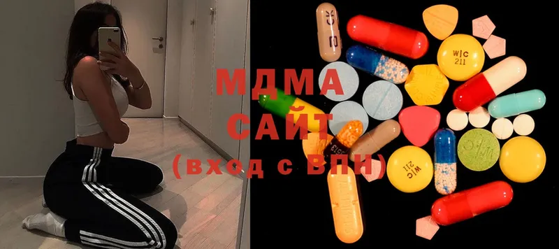 MDMA VHQ  где продают   Завитинск 