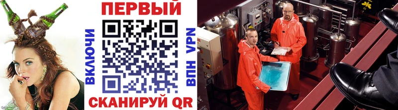 МЕТАМФЕТАМИН кристалл  Завитинск 