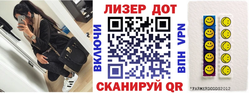 Марки NBOMe 1500мкг  Завитинск 