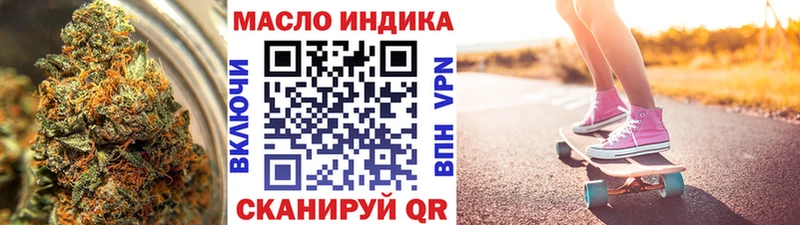 Дистиллят ТГК вейп  Завитинск 