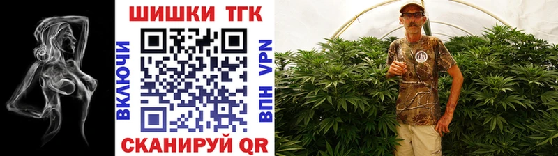 Канабис White Widow Завитинск